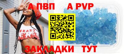 эйфоретик Бийск