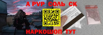 MDMA Бийск