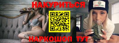 мяу мяу кристалл Беслан