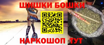 эйфоретик Бийск