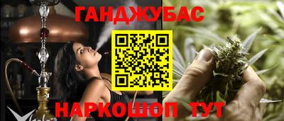 таблы Бузулук