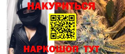марки nbome Апшеронск