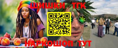 метамфетамин Беслан