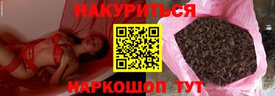 ПСИЛОЦИБИНОВЫЕ ГРИБЫ Берёзовский