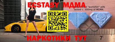 MDMA Бийск