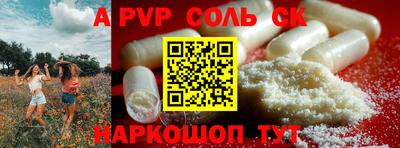 кристаллы Берёзовский