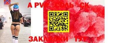 мяу мяу кристалл Беслан