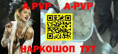 мяу мяу кристалл Беслан