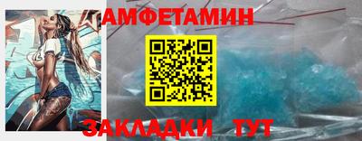 кристаллы Берёзовский