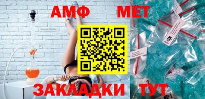 MDMA Бийск