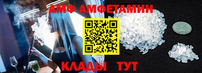 MDMA Бийск