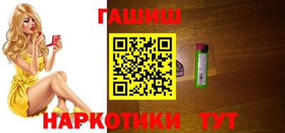 метамфетамин Беслан