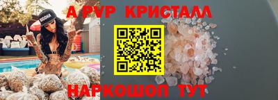 кристаллы Берёзовский