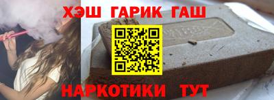 мяу мяу кристалл Беслан