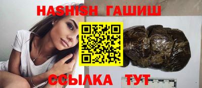 эйфоретик Бийск