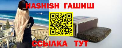 мяу мяу кристалл Беслан