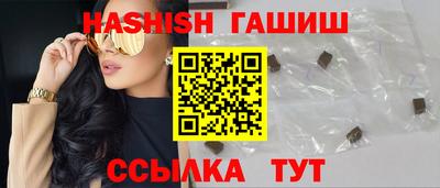 метамфетамин Беслан