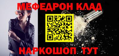 кристаллы Берёзовский