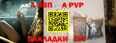 метамфетамин Беслан