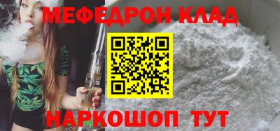 кристаллы Берёзовский