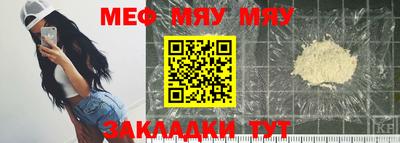 MDMA Бийск