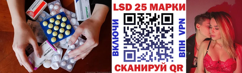 LSD-25 экстази ecstasy  Владикавказ 