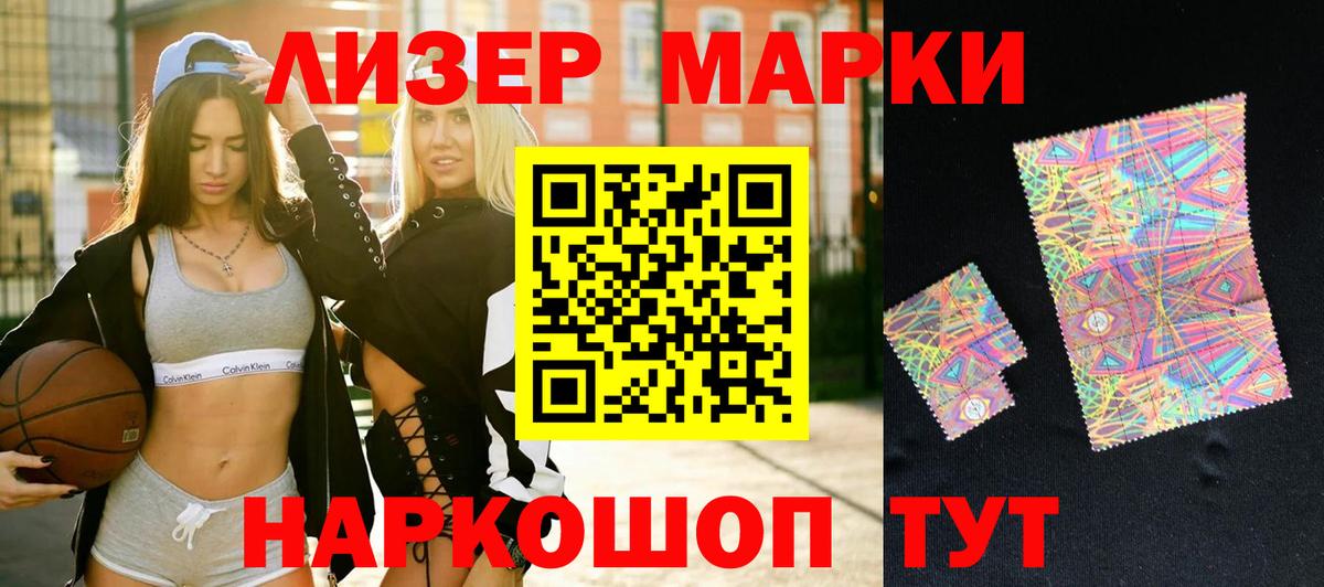 Лсд 25 экстази кислота  ЛСД экстази ecstasy  ссылка на мегу   Вход с VPN  Владикавказ 