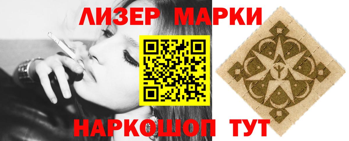 ЛСД экстази ecstasy Владикавказ