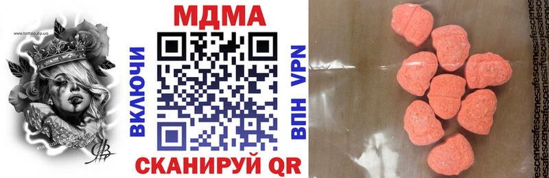 это клад  Владикавказ  мега   MDMA Molly  наркошоп 