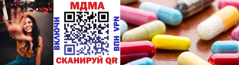 MDMA кристаллы Владикавказ