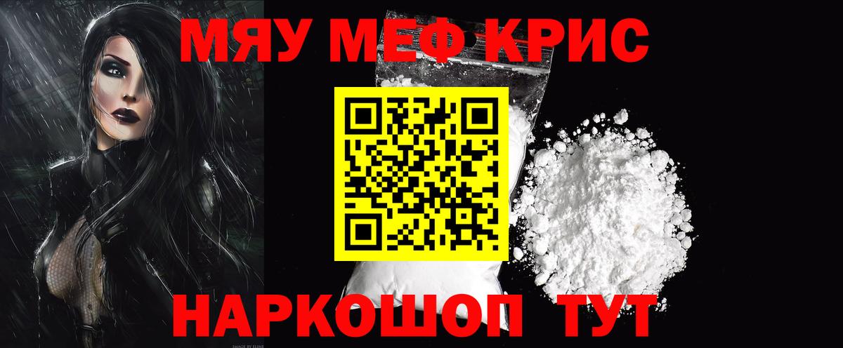 МЕФ мука Владикавказ