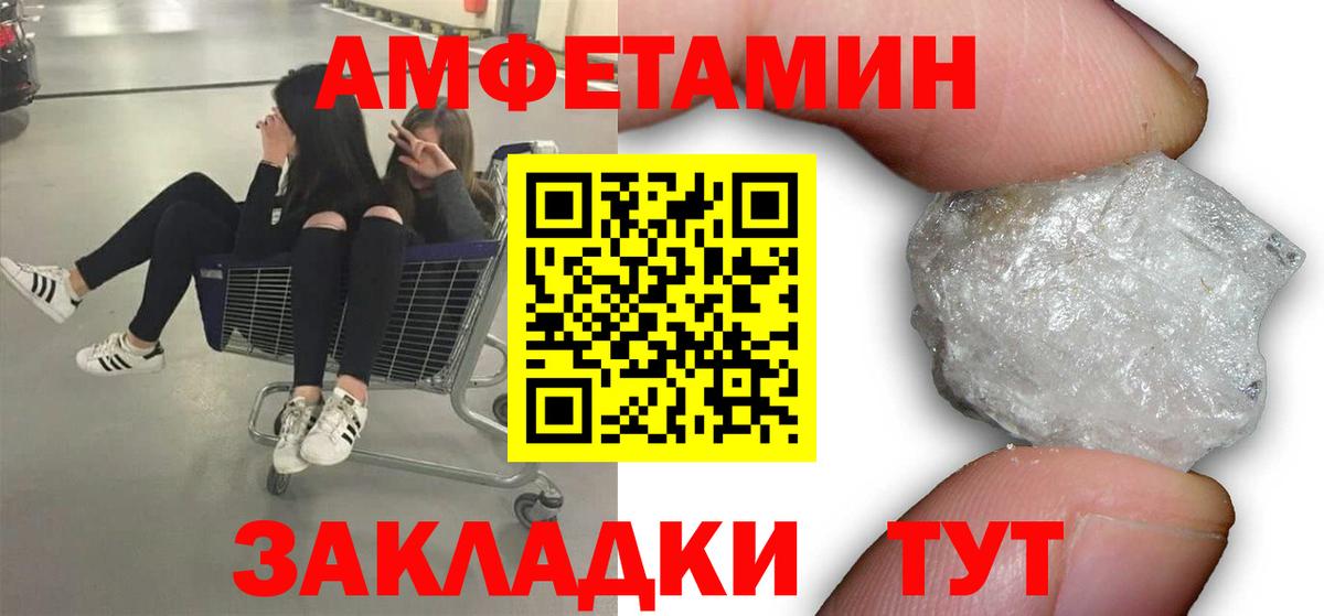 Метамфетамин  Первитин мет  Вход с VPN  Владикавказ 
