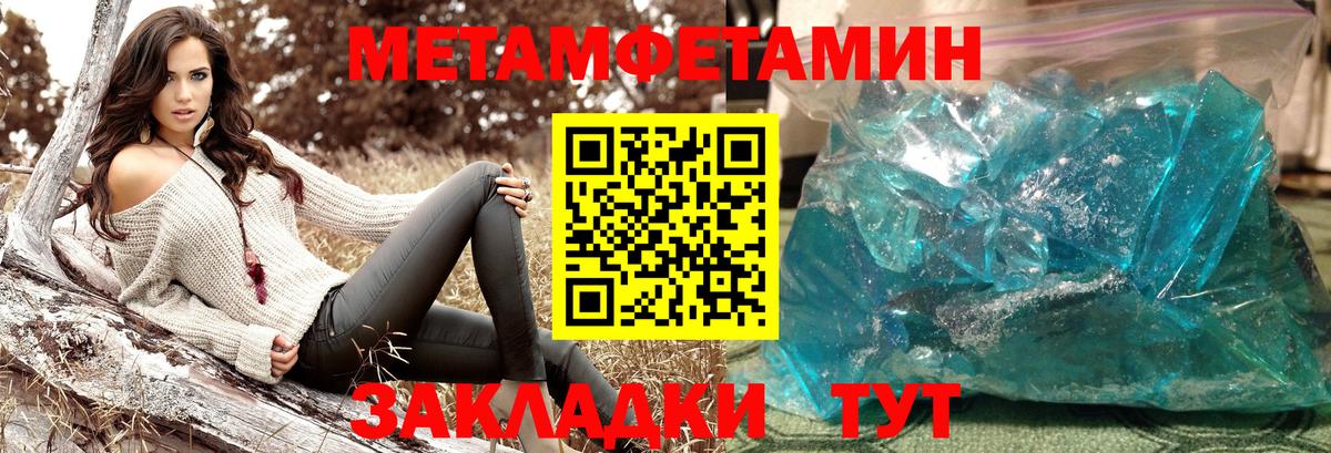 Марихуана  МЕТАМФЕТАМИН  COCAIN  Владикавказ  Вход с VPN  Мефедрон  
