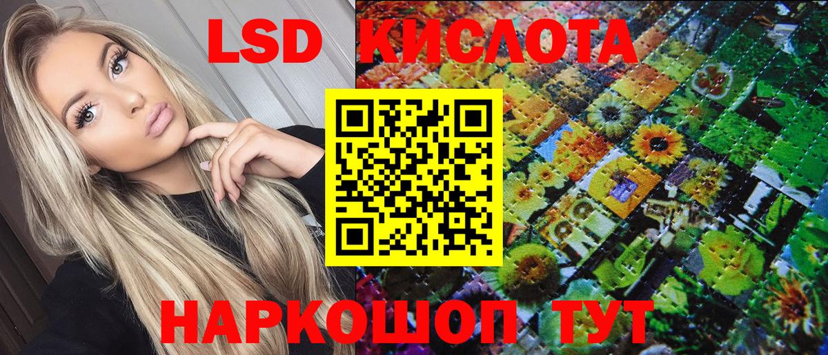 Марки 25I-NBOMe 1500мкг  Марки 25I-NBOMe  Владикавказ 