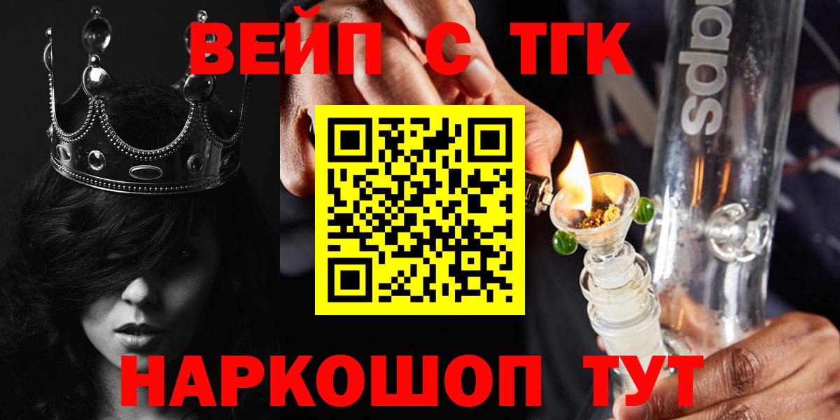 ТГК THC oil  Владикавказ  blacksprut ТОР  Дистиллят ТГК Wax 