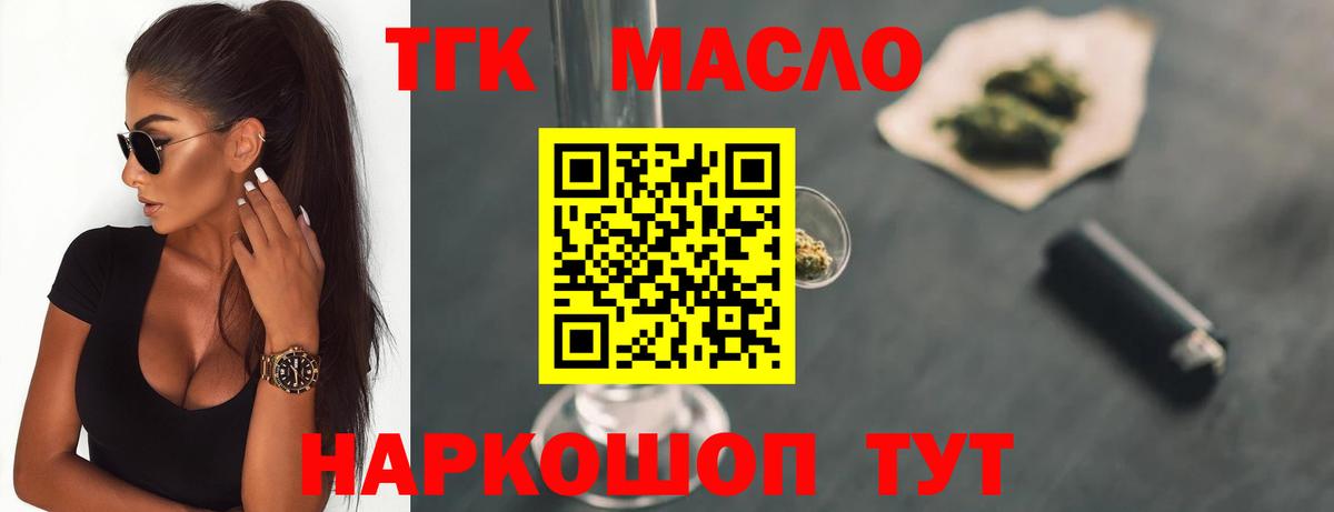 Владикавказ  ТГК Wax  Вход с VPN 