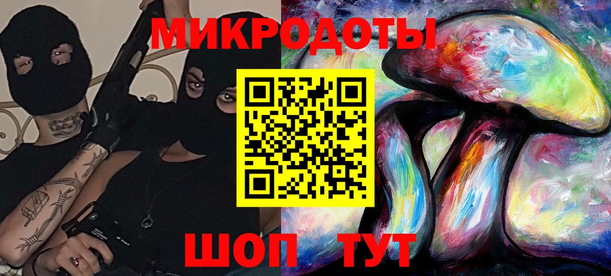 где купить наркоту  Псилоцибиновые грибы Psilocybe  Вход с VPN  Владикавказ 