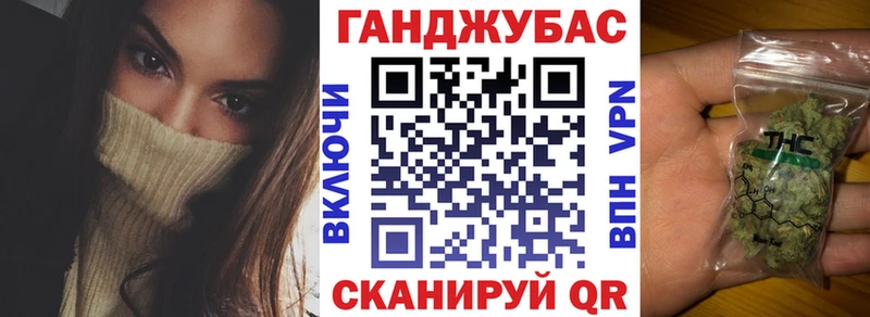Марихуана марихуана Владикавказ