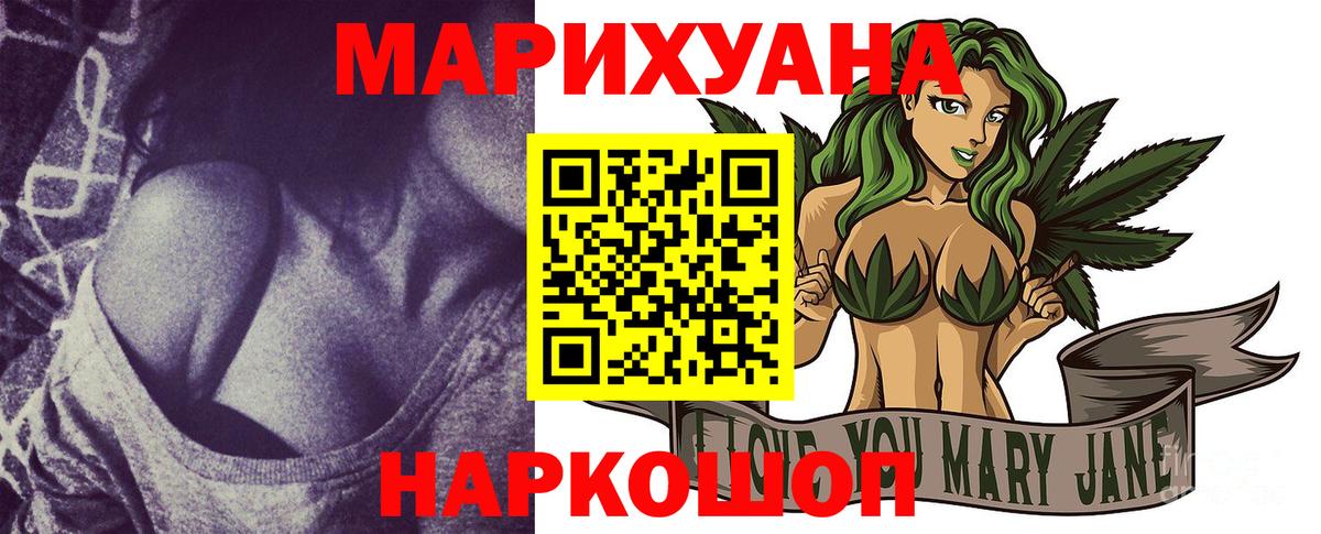 МАРИХУАНА тримм  Владикавказ  Шишки марихуана OG Kush  МАРИХУАНА LSD WEED  Канабис White Widow 