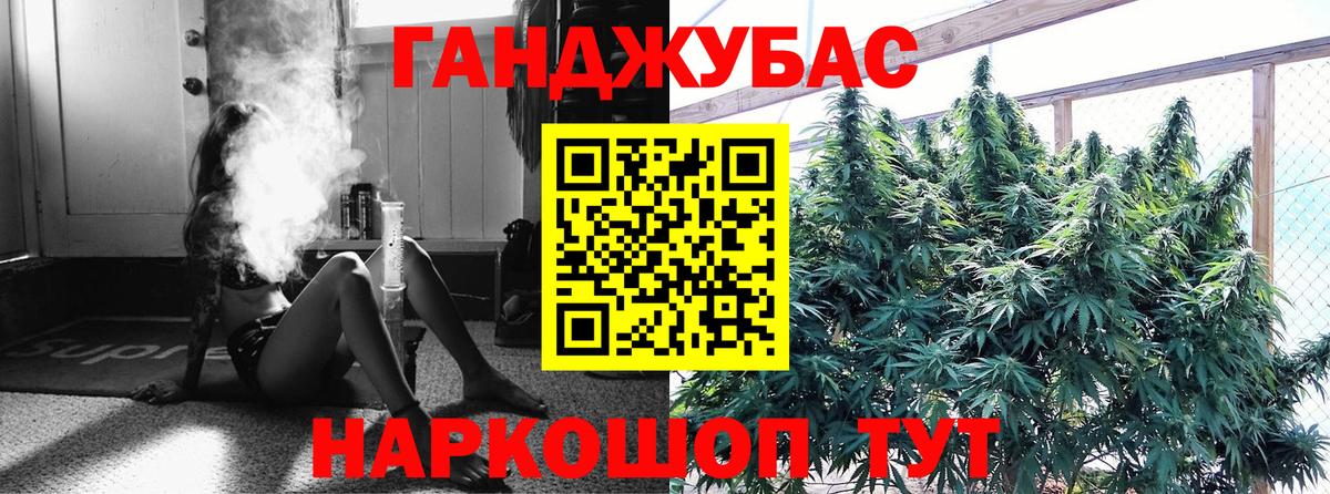 Бошки марихуана AK-47 Владикавказ